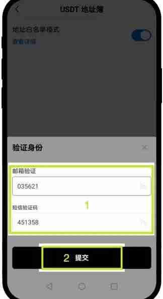 提现白名单什么意思？通俗讲解提现白名单